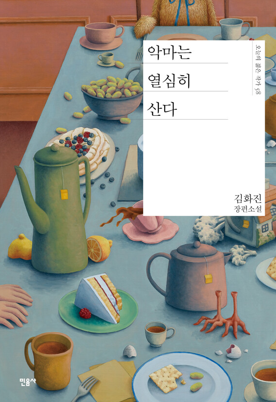 the_colorcode92's tweet photo. #RT이벤트 #팔로워한정

인용 rt로 두 권 중 한 권 적어 주시면 
각 한 분씩 뽑아서 친필사인본으로 드림

당첨자 발표: 9월 30일(수) 예정     

※ 반응 없을 시 조용히 삭제 엔딩
(새로 팔로우 하셔도 관계 없음) https://t.co/vSXiLF21t8