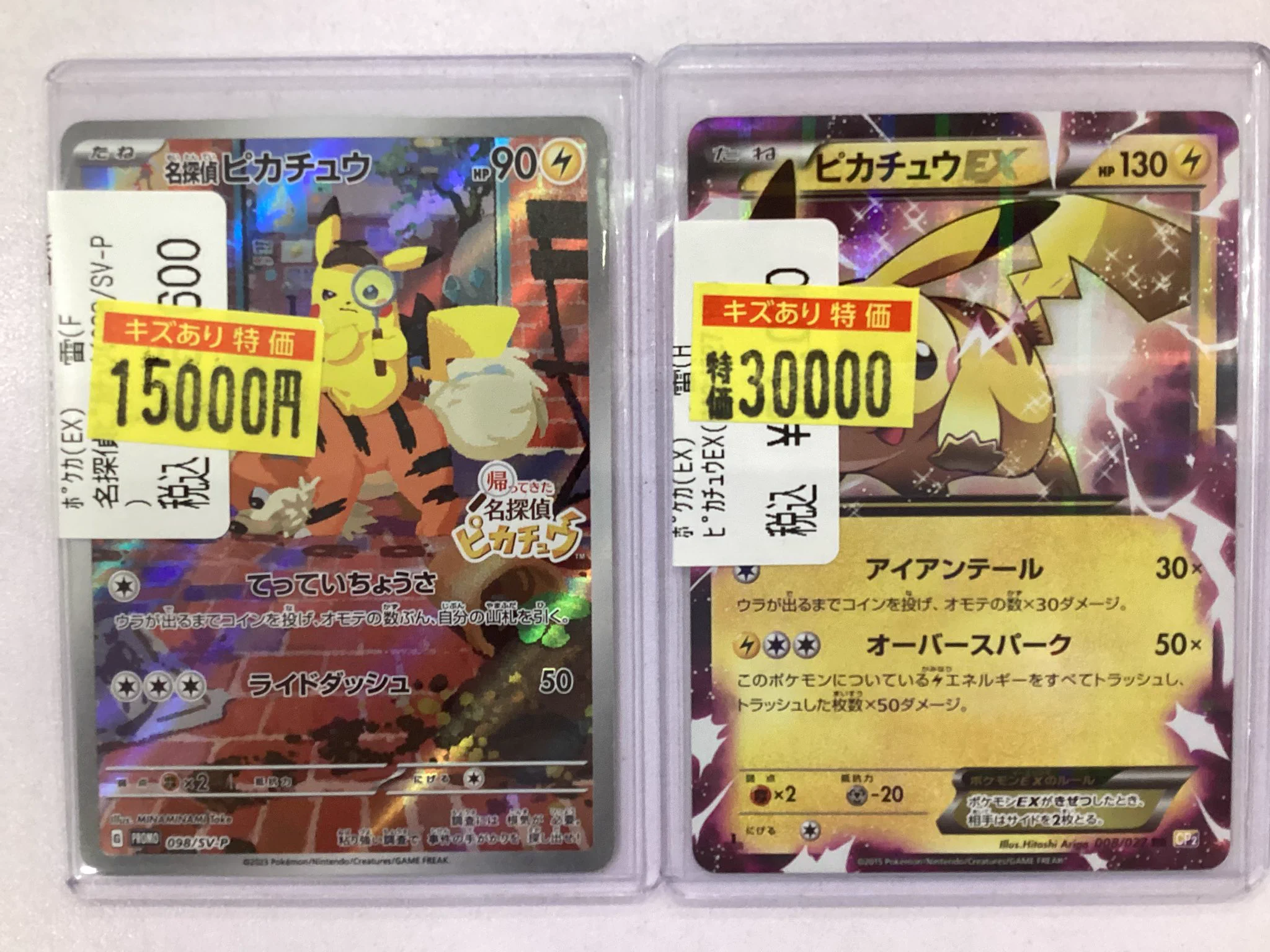 ワンダーグー瑞江店 on X: 