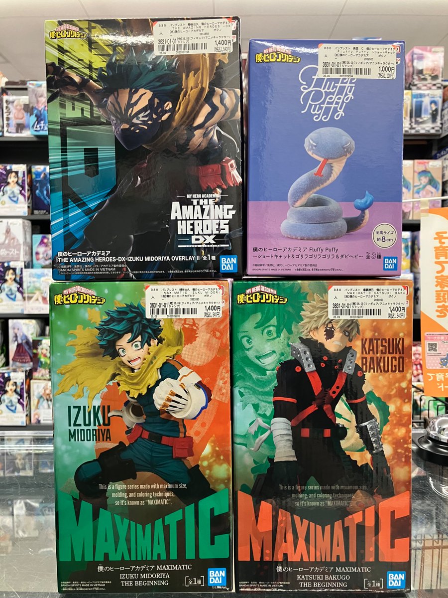 BOSSHIMADA's tweet photo. ⭐️入荷情報⭐️
画像のフィギュアを新しく入荷致しました
お求めのお客様はぜひ当店までお越し下さいませ
#ブックオフ #島田 https://t.co/0A2hhUA1Gd