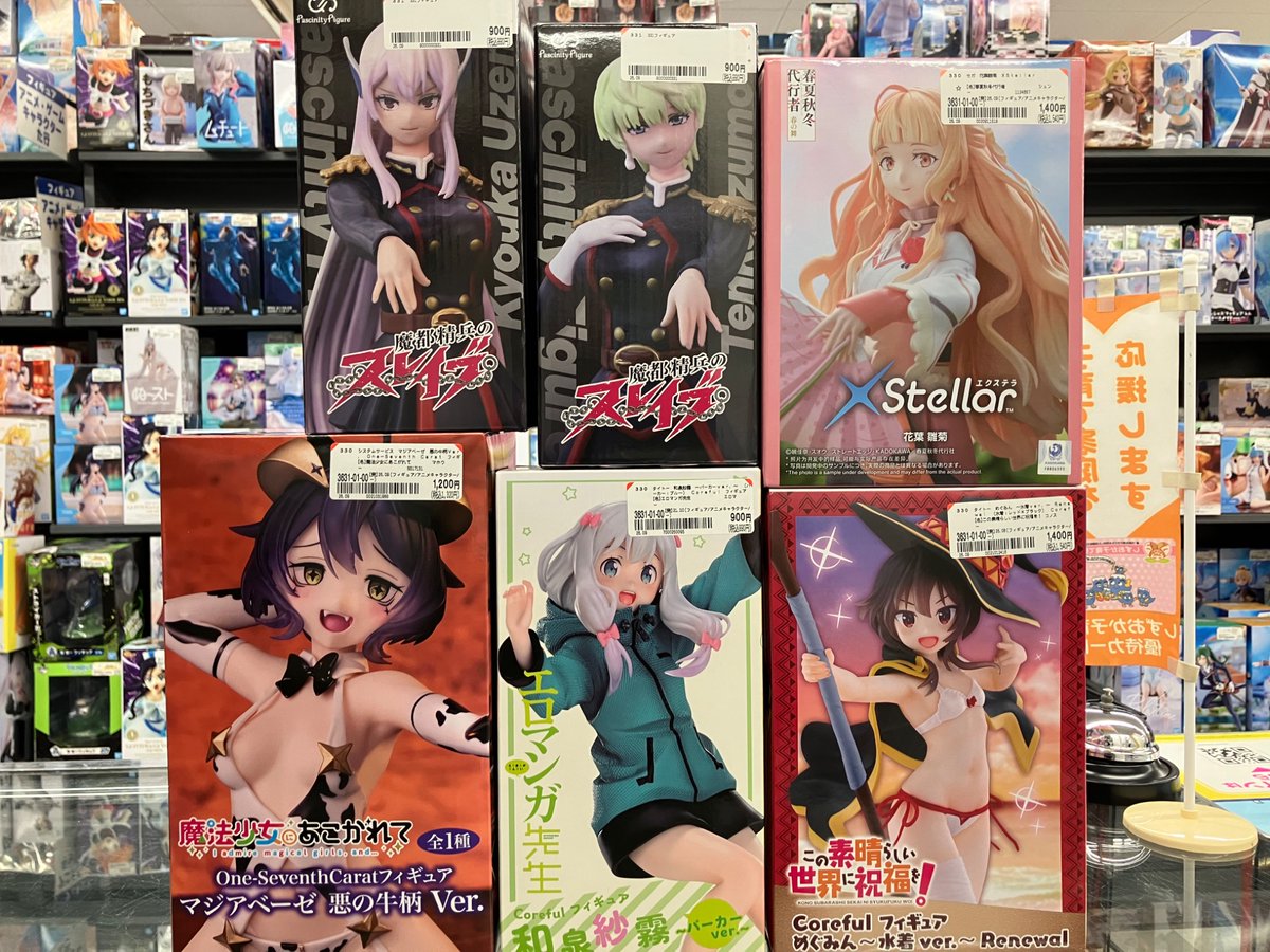 BOSSHIMADA's tweet photo. ⭐️入荷情報⭐️
画像のフィギュアを新しく入荷致しました
お求めのお客様はぜひ当店までお越し下さいませ
#ブックオフ #島田 https://t.co/0A2hhUA1Gd