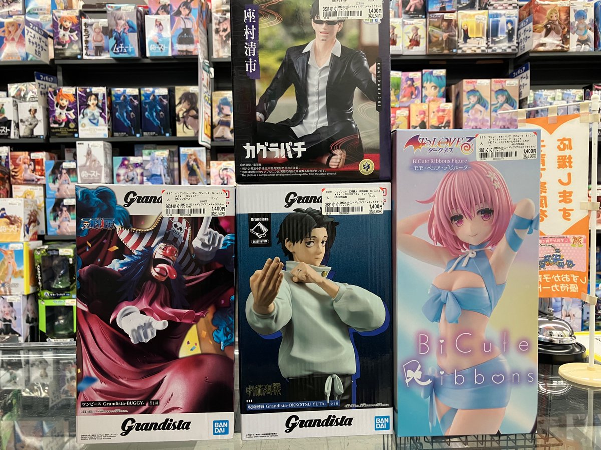 BOSSHIMADA's tweet photo. ⭐️入荷情報⭐️
画像のフィギュアを新しく入荷致しました
お求めのお客様はぜひ当店までお越し下さいませ
#ブックオフ #島田 https://t.co/0A2hhUA1Gd