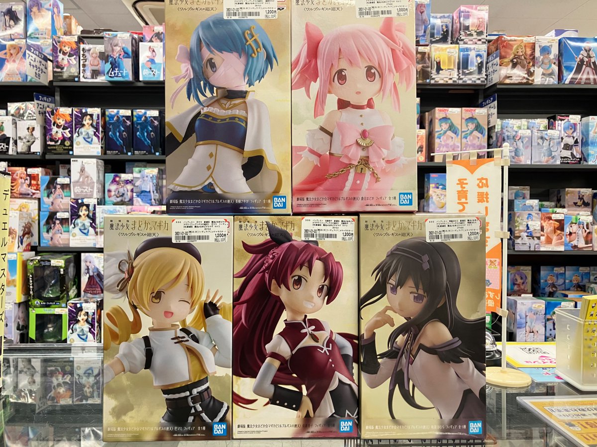 BOSSHIMADA's tweet photo. ⭐️入荷情報⭐️
画像のフィギュアを新しく入荷致しました
お求めのお客様はぜひ当店までお越し下さいませ
#ブックオフ #島田 https://t.co/0A2hhUA1Gd