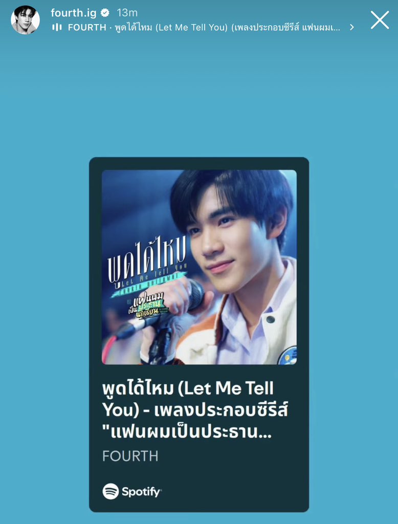 nongsiii's tweet photo. i’m taking this as a sign that he’s gonna sing this 😭😭😭😭😭

#Fourthnattawat #โฟร์ทณัฐวรรธน์ https://t.co/AOx0pTYNCW