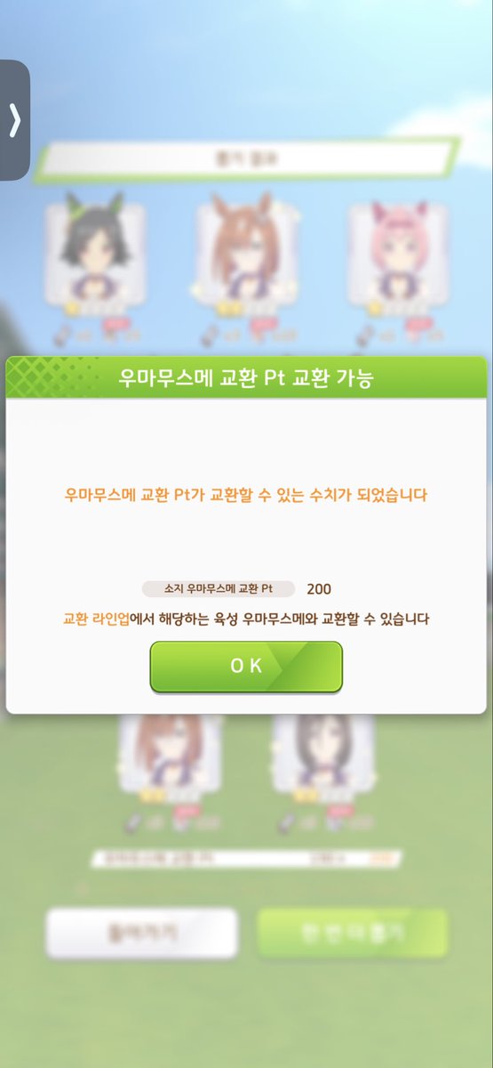 1ST_ONLYYOU's tweet photo. 불효경찰 1컷만화 (않웃김) https://t.co/6L4ZlsNFoM