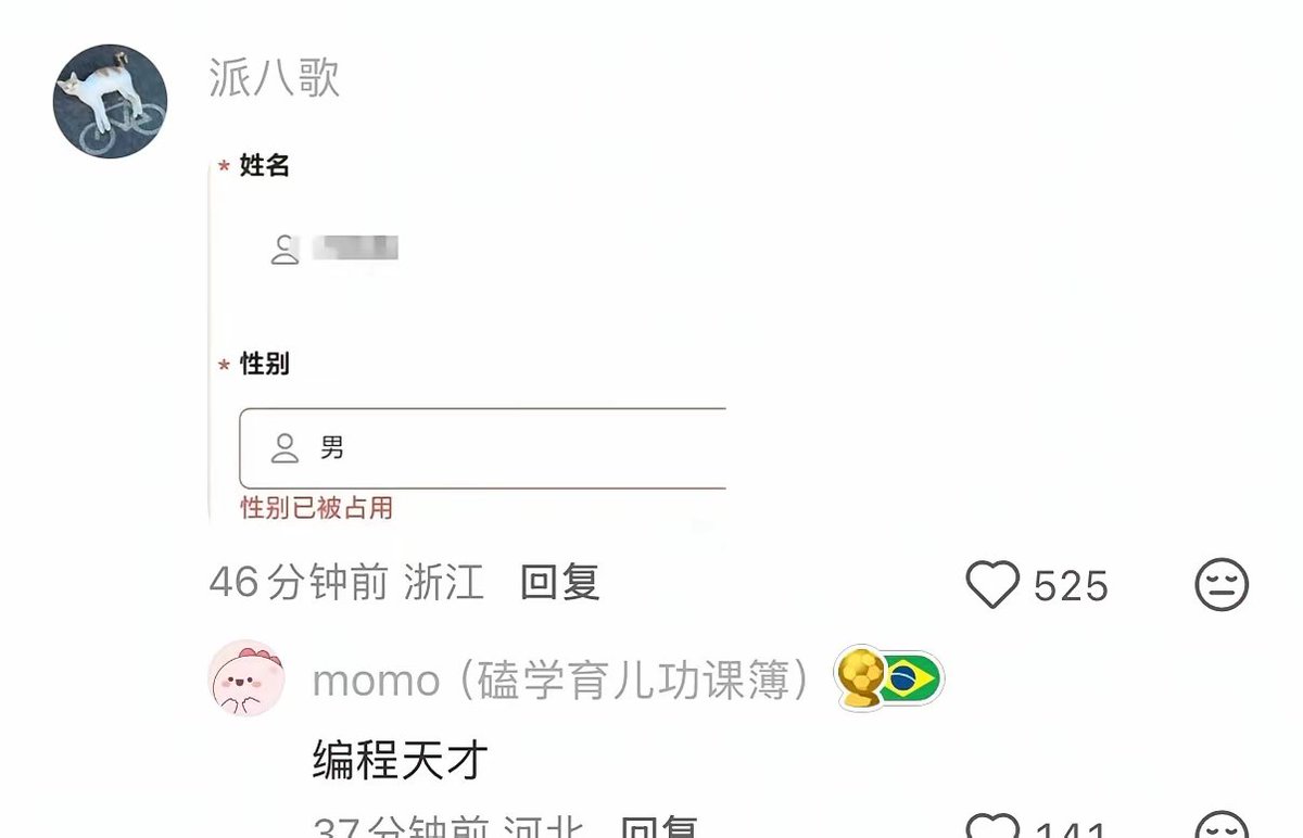 lllll456832's tweet photo. ai时代的编程天才鉴赏 https://t.co/xBCnyLO5hI
