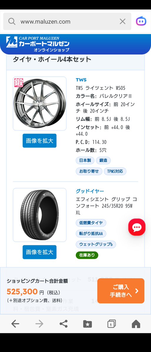 tetsuya_8888's tweet photo. ご、50万越え、、、泣 https://t.co/dcZ5cCalEr