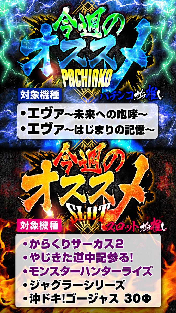 メガフェイス880博多本店 on X: 