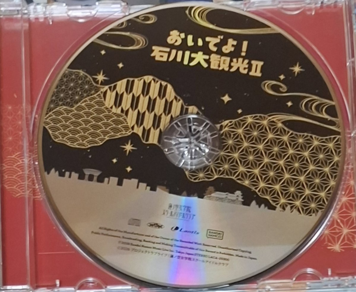 Kotoha_Lover's tweet photo. CD可愛すぎ
(ﾉ≧▽≦)ﾉ
#蓮ノ空 https://t.co/DsqdrWZ7OM