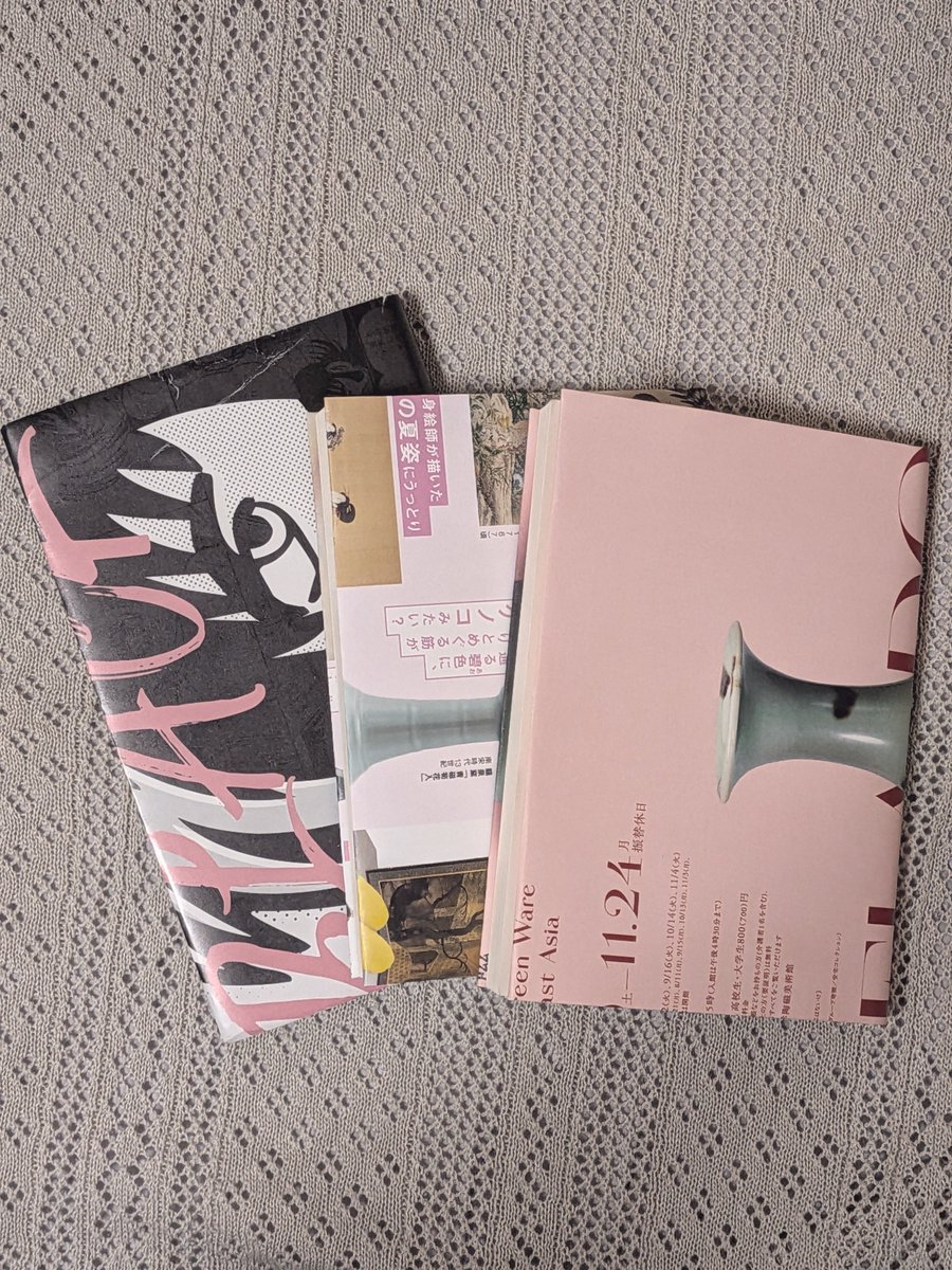 3cat1book's tweet photo. 展覧会のチラシってのは
何故こんなに丈夫なのか
展示も思い出せるし
本も護れる
ありがてぇ https://t.co/6TpVoFcaJf