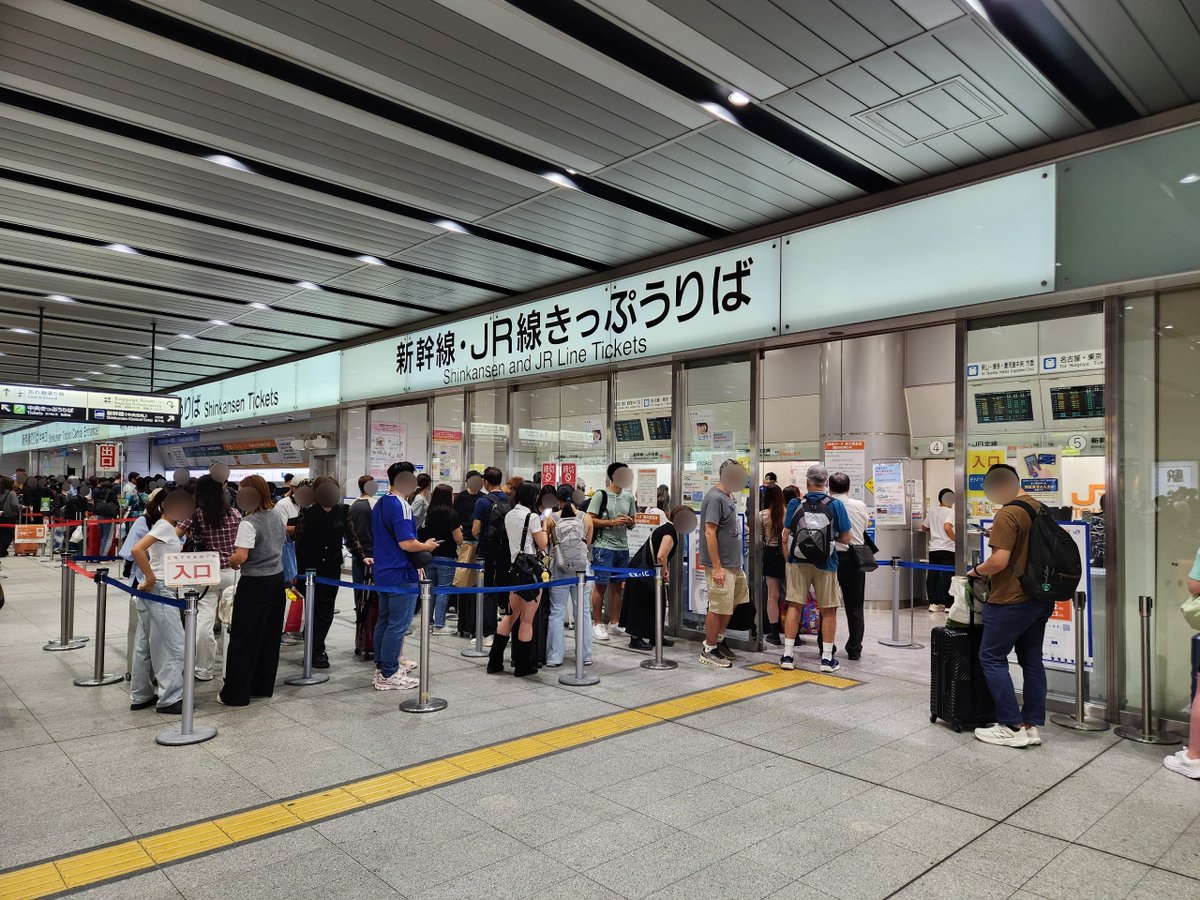 Damegane_travel's tweet photo. JR東海ツアーズ新大阪支店。なんと、ここも9/30を以て営業を終了します。これで店舗型のJTが残るのは東京と名古屋の2ヶ所のみに。。 https://t.co/ybgt6qeeAh