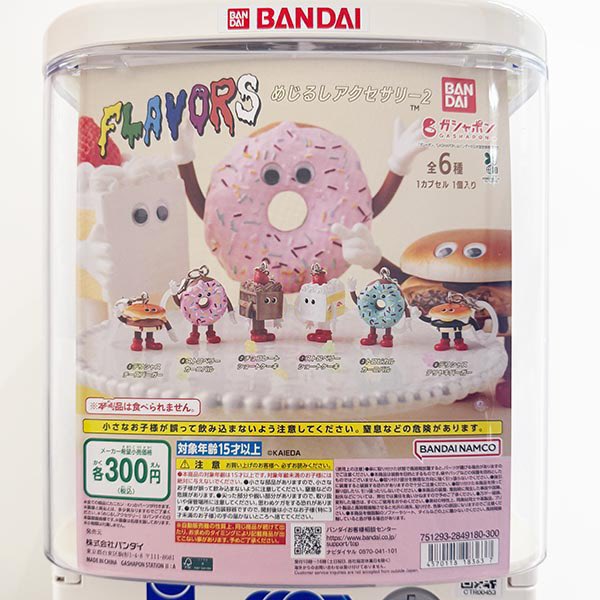 drecap_machida's tweet photo. 🌈9月21日(月)新入荷のお知らせ🌈

🌟 FLAVORS めじるしアクセサリー2

※上記の商品は回数制限を設けております。
※店舗前・館内通路での待機はご遠慮ください。
何卒ご理解・ご協力をお願いいたします。

#ドリームカプセル
#町田マルイ https://t.co/vrW9fVA2cL