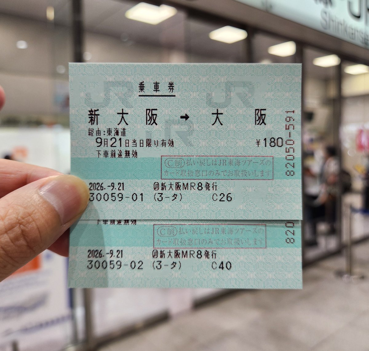 Damegane_travel's tweet photo. JR東海ツアーズ新大阪支店。なんと、ここも9/30を以て営業を終了します。これで店舗型のJTが残るのは東京と名古屋の2ヶ所のみに。。 https://t.co/ybgt6qeeAh