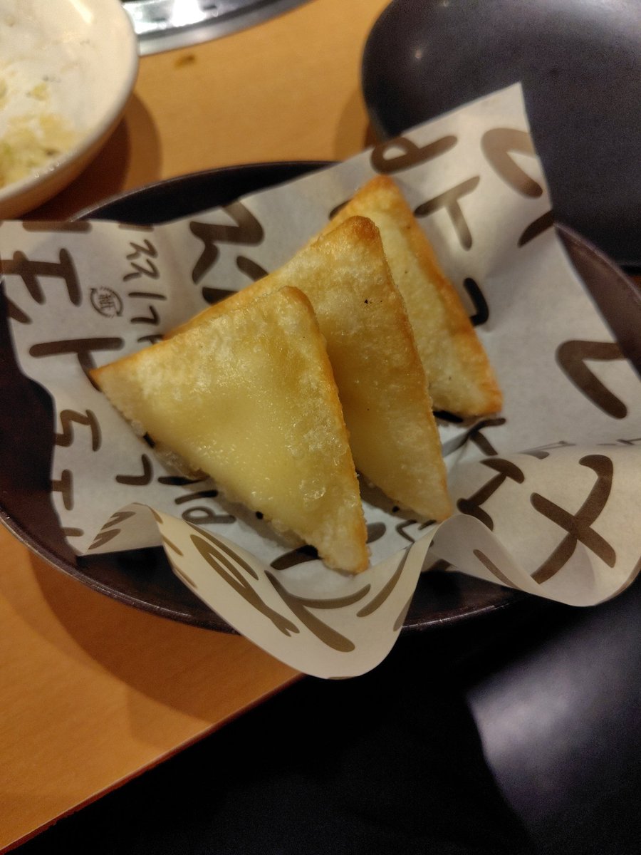 Kakesobauma's tweet photo. 謎の食い物 https://t.co/OnuAGsgLrW