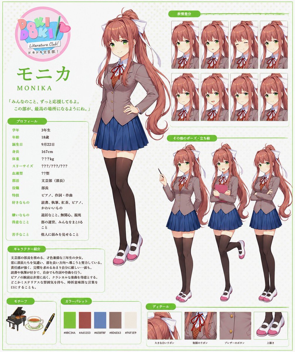 Occillo_001's tweet photo. #DDLC #Monika https://t.co/TAE9IGW5BI