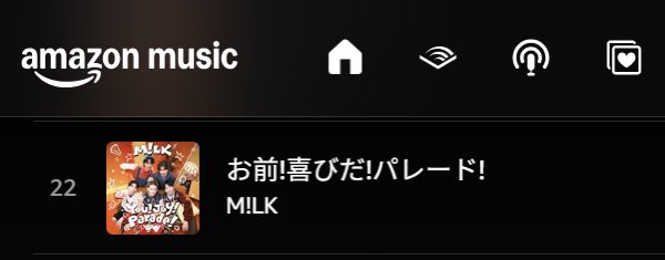 Psyx6017's tweet photo. パソコンで聴いてたら勝手に翻訳されてるし
おもろすぎて爆笑した

✨️✨️✨️✨️お前!喜びだ!パレード!✨✨✨✨️ https://t.co/ZLodVqhHmX