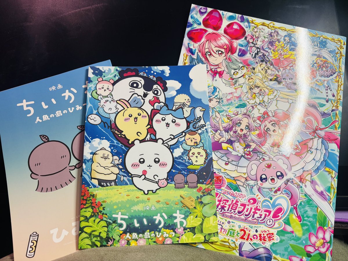 madara_0405's tweet photo. 昨日はちいかわとプリキュアの映画を観てきました🎥
ユーフォはまたの機会にリベンジ👊 https://t.co/Lc78ZZxaPi