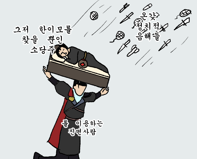 Commu_ran's tweet photo. 개웃기다 지금은 약간 이럼 https://t.co/Z70SS6j5bI