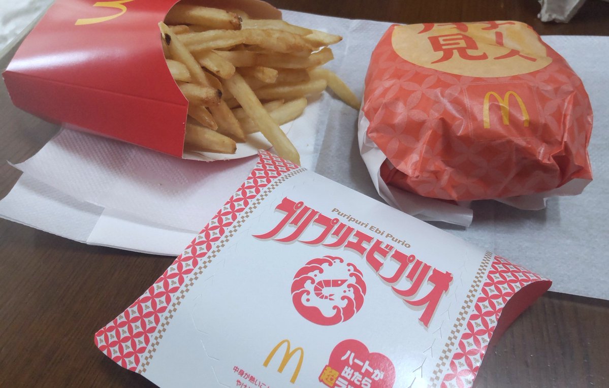 _pido_6112's tweet photo. 食します🙏 https://t.co/0AUnbNkKAS