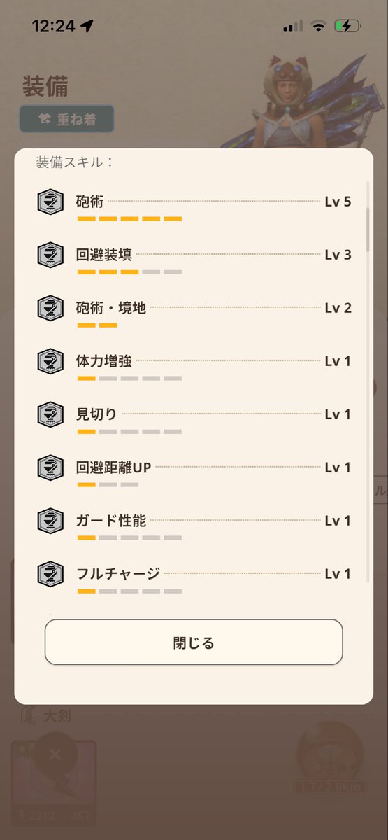 chyacyan07707's tweet photo. ブラキヘビーはこんな感じに☺️
錬成は全然ですが💦 https://t.co/kEHwJDikTC