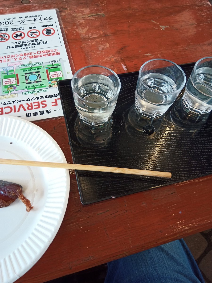 yayoidai93's tweet photo. いつもの
チップうまかった https://t.co/s6G3qWTm1H