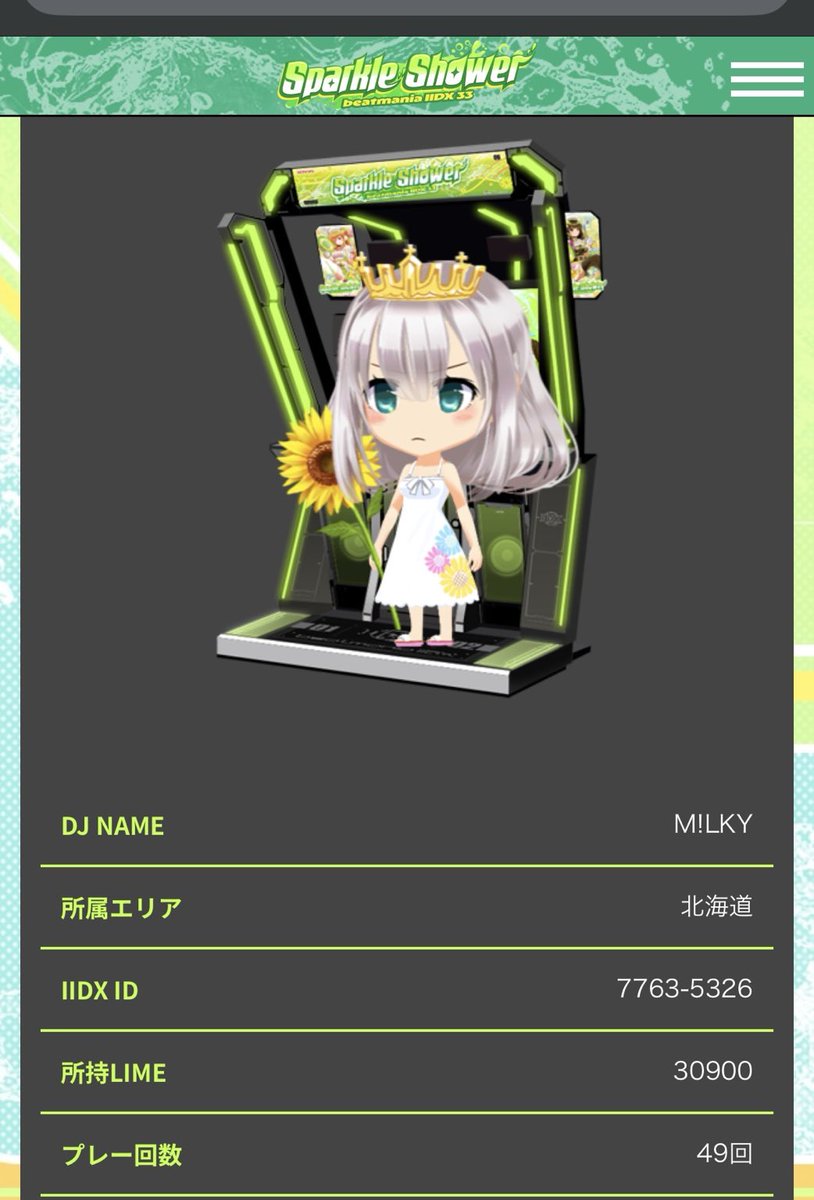 milkysoftcandy's tweet photo. Sparkle shower全然やってない問題。 https://t.co/OsDkXgSx4F