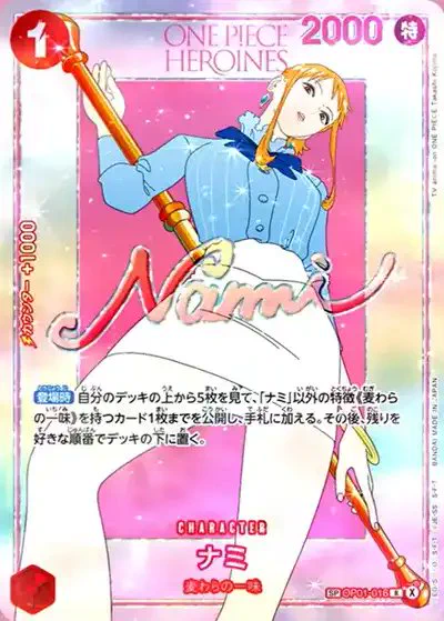 ペンちゃん⚡️トレカ予約/抽選/再販/販売情報 on X: 