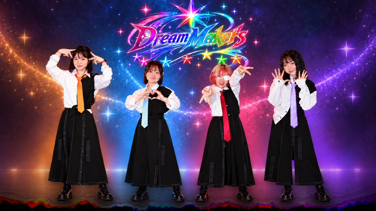 Dream____Makers's tweet photo. 宣材写真（アーティスト写真）が完成しました！ 

今後、さまざまな場面でお見せできる予定です。  

なお、Dreammakerは7名体制を目指しており、現在は「イエロー」「グリーン」「ピンク」担当の新メンバーを募集しています。（運営） 
@chiaki____dm 
@yuno____dm 
@uni____dm 
@yuri____dm https://t.co/DksAGkOmQ1
