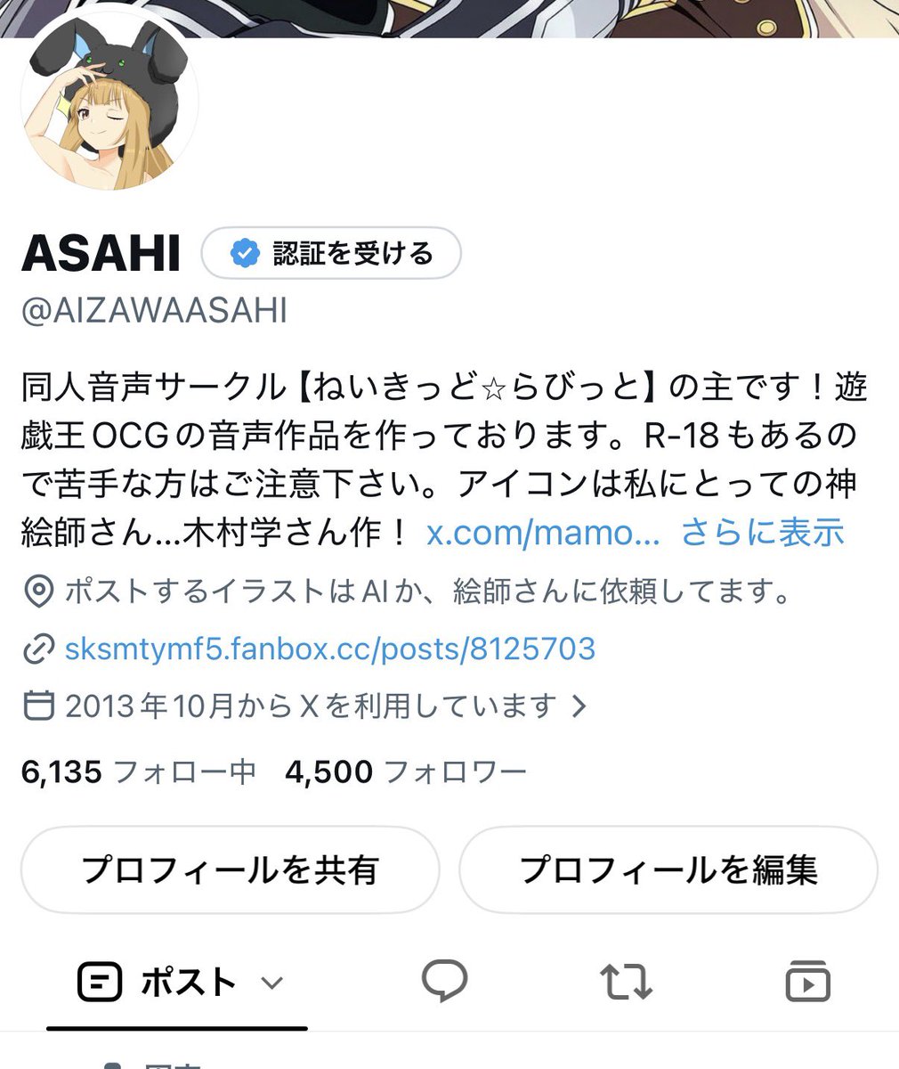 AIZAWAASAHI's tweet photo. 来た…ついに来ましたぁぁぁ！

フォロワーさん4500人突破！達成！到達！

4500はロゼ3人分の攻撃力に匹敵します！

まさか私がこの域に達するとは…！

皆様本当にありがとうございました！！

恒例のアレもやらねばなりませんな…！！

イラストはAIにて。 https://t.co/TXzOn3fJrr