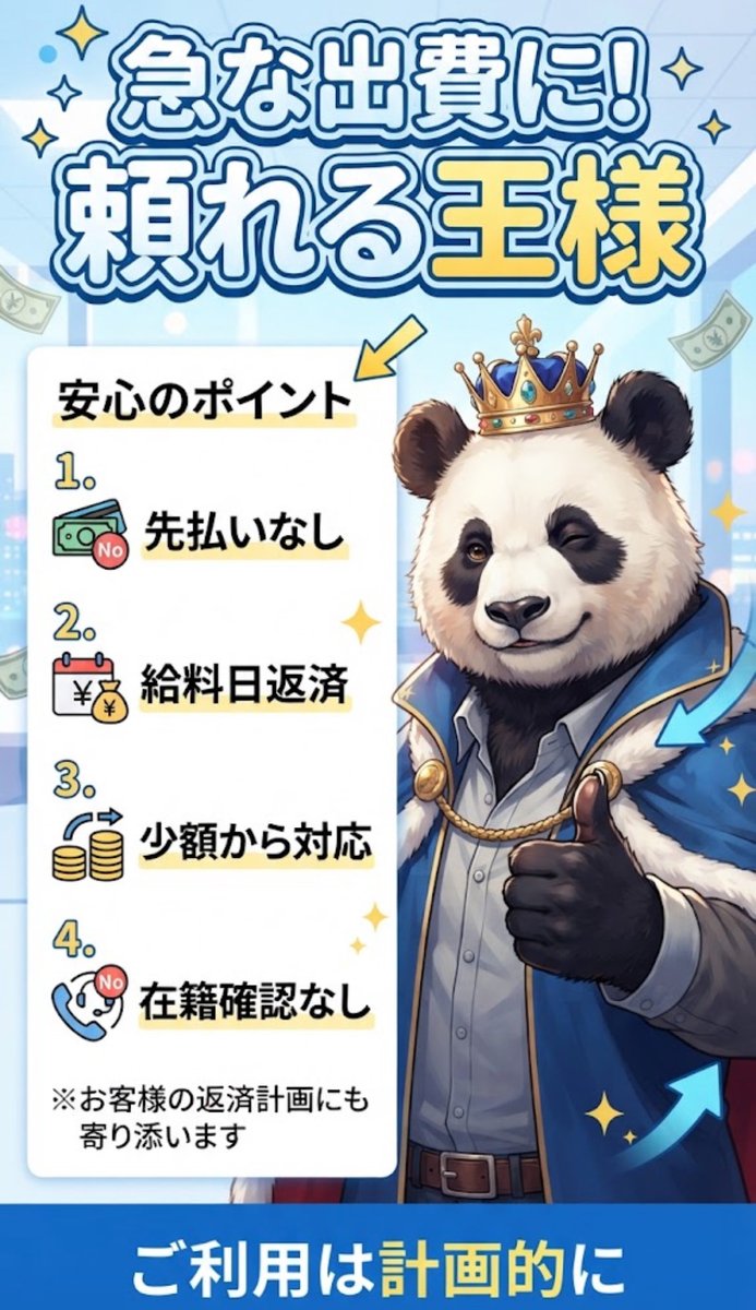 kd_3150's tweet photo. シルバーウィークも十分対応中(｡⊿°」∠)ﾓｯﾓｯ
ご連絡ください🙆‍♀️

#個人融資
#給料日合わせ
#資金調達
#お金に困ってます
#お金を貸してください
#お金貸してください
#月末
#お金が無い
#金欠
#給料日
#困ってます
#週払い
#短期 https://t.co/8pS2zOmV07