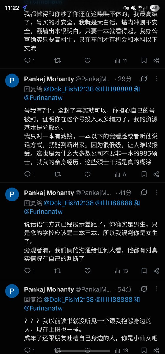 Doki_Fish12138's tweet photo. 求求这种脑残别来跟我吵架，道理是说给讲理的人听的，我是个犟种，能用逻辑道理给我讲服了再来和我吵 https://t.co/d5r8bVpqd8