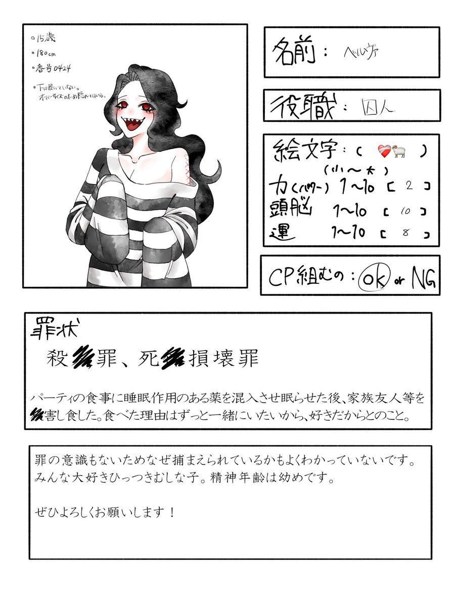 macaron_mogmgu's tweet photo. #海中監獄の監視室 https://t.co/7wW6x5qeJN