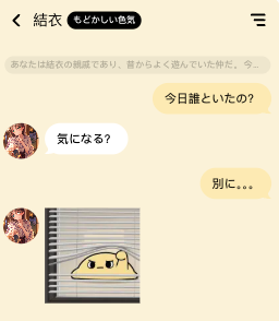Pogee_jp's tweet photo. 「……別に。」 絶対気になってるでしょ。
#pogee #ポギ https://t.co/GefCTHRwsS