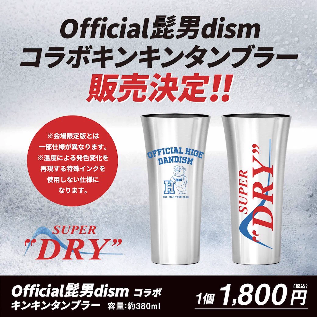 Official髭男dism on X: 