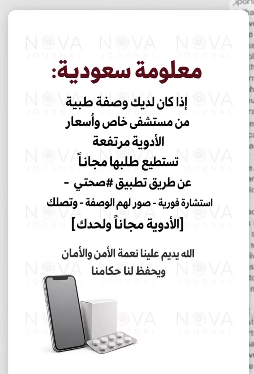nawalkhunaini's tweet photo. https://t.co/aATy06grR6