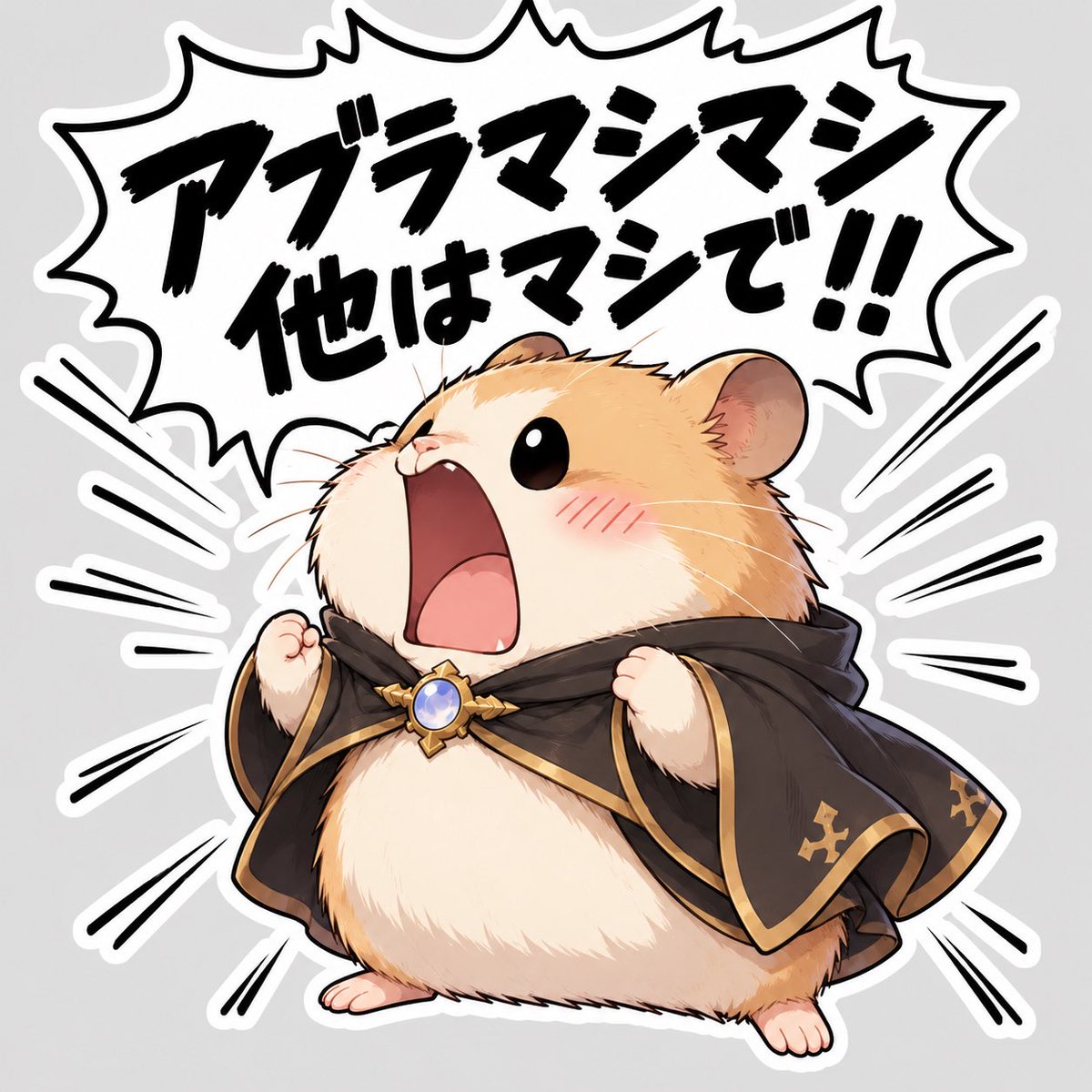 swordmagicWorld's tweet photo. 二郎のコールをする
キャラメル
#AIイラスト https://t.co/3j5DKz3h9Q