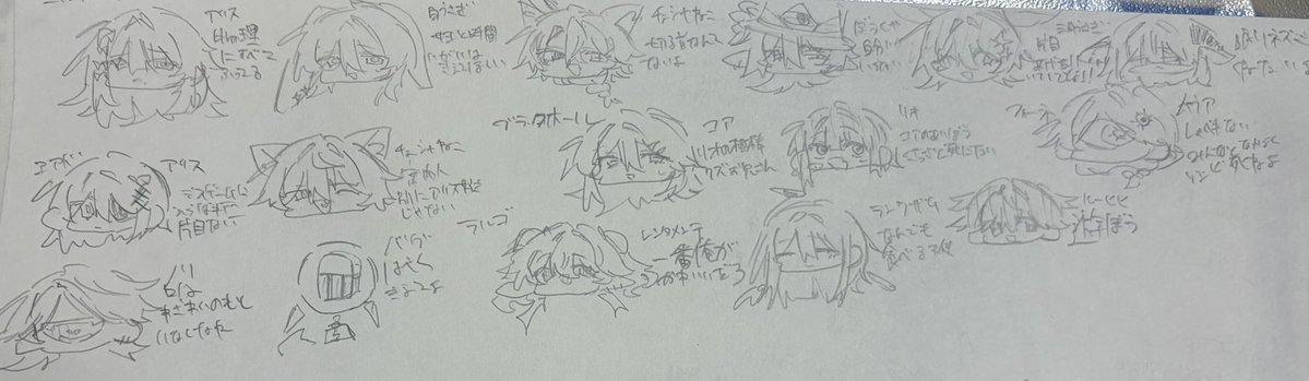ninnnikuitame's tweet photo. 読ませる気 ないですよ創作 https://t.co/7u2NfgDzcB