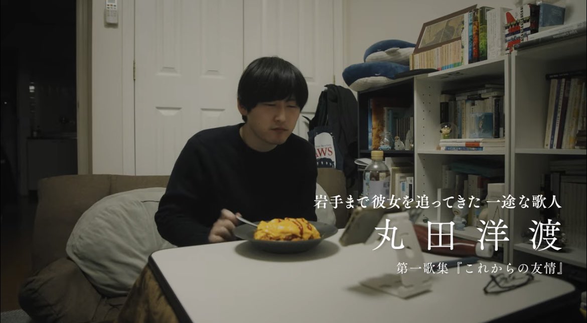 matsushin1978's tweet photo. 作家がいっぱい出てくる日本文藝家協会ドキュメンタ���ーの予告、蝉谷めぐ実さんが「昼ウーバー、夜ウーバーです」って言いながらごはんモグモグしてるとこで「歴史時代小説界のライジングスター」っていうかっこいいキャッチフレーズ出てきてめちゃくちゃ面白い

https://t.co/K0zrSyvgvr https://t.co/geUnAwvhLe