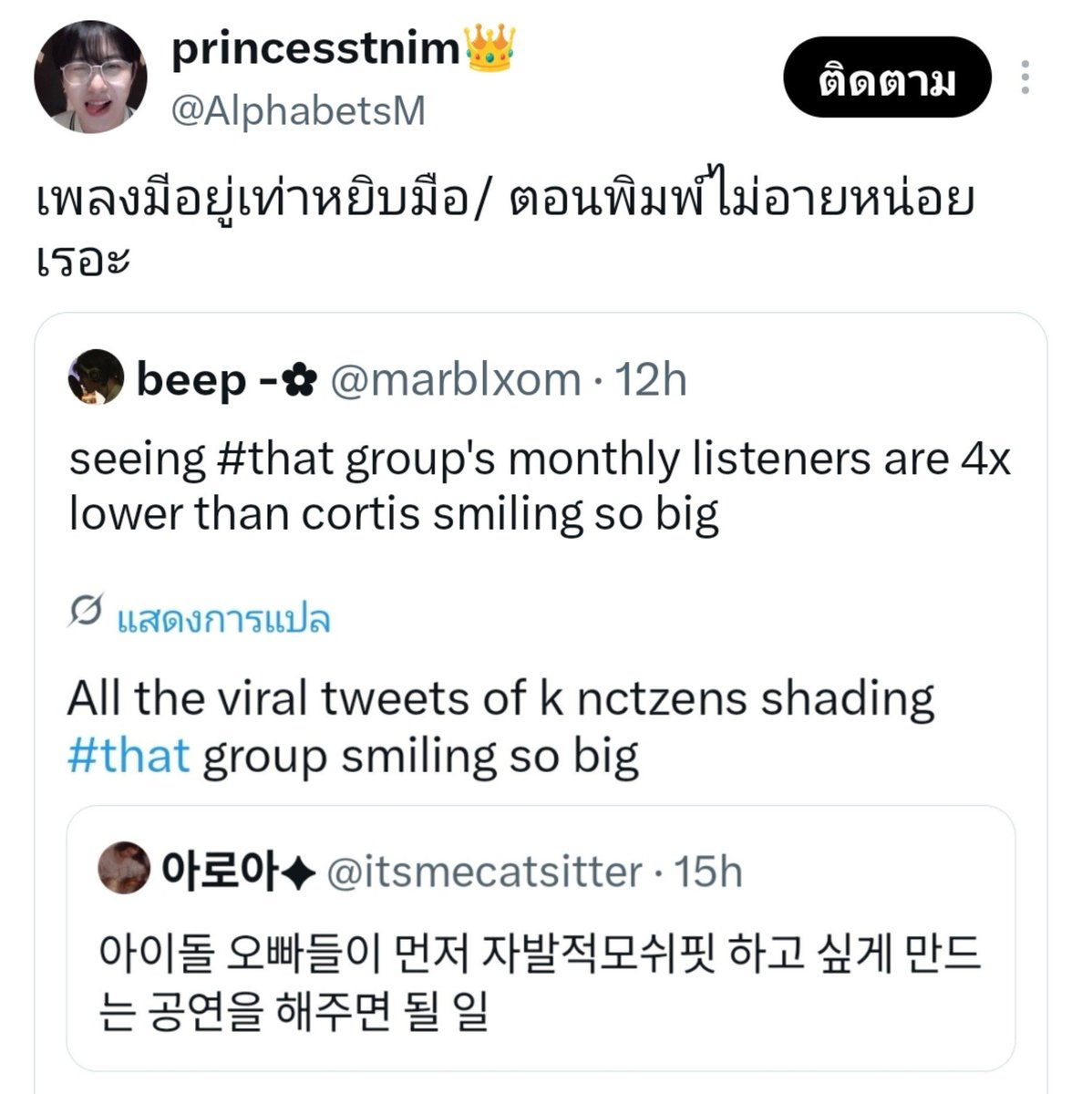 marblxom's tweet photo. เผื่อใครมาไม่ทัน https://t.co/roqPM1pM9H