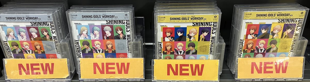 animatetokusima's tweet photo. 【オーディオ情報】
CD うたの☆プリンスさまっ♪
ドラマCD「SHINING IDOLS' WORKDAY」
前編/後編
好評発売中でよ‼️
🎁各巻アニメイト特典:A5クリアファイル
🎁連動購入特典:WORK STYLE BOOK
#utapri https://t.co/QPTlKrO8QT