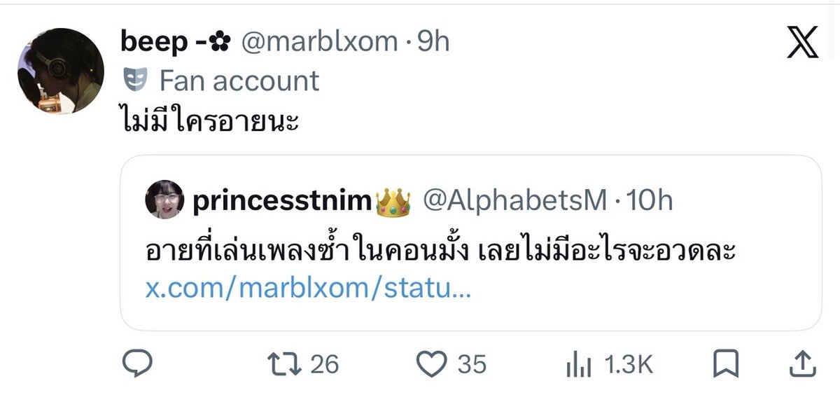 marblxom's tweet photo. เผื่อใครมาไม่ทัน https://t.co/roqPM1pM9H