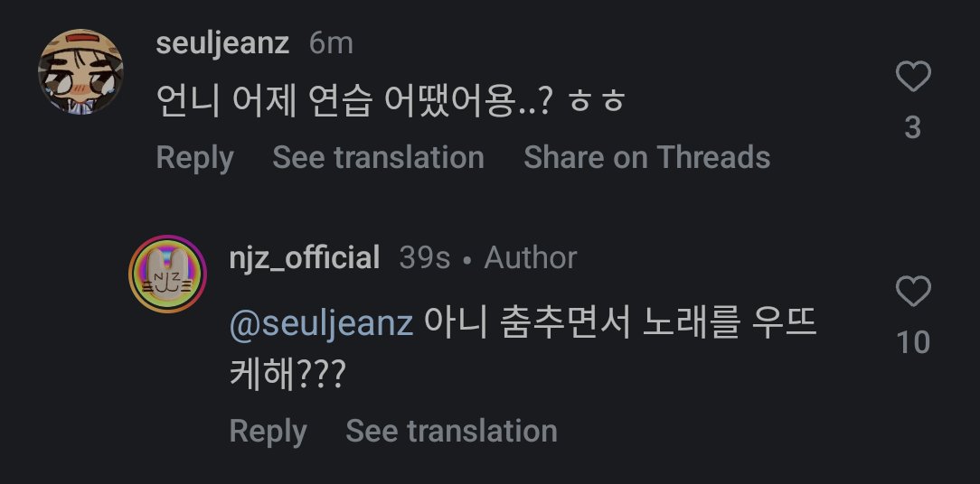 seuljeanz's tweet photo. both being minji https://t.co/PdfjoKalbW