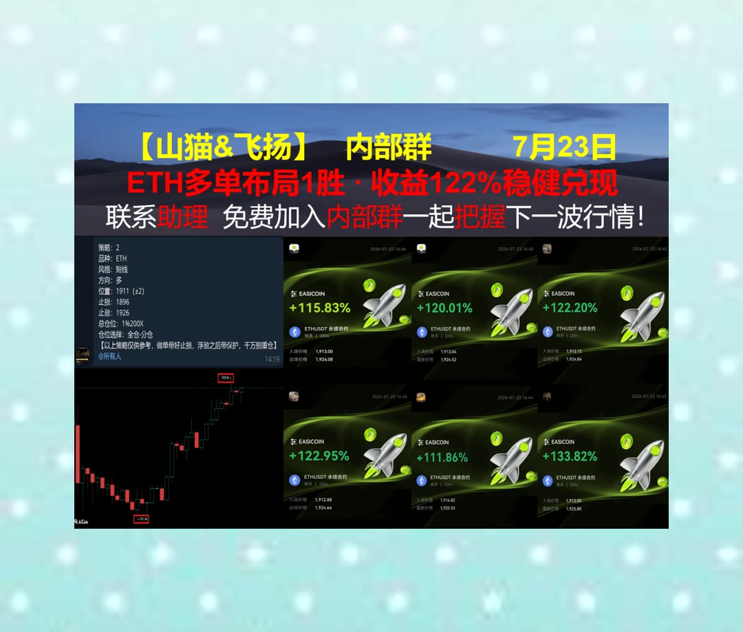 AlexisBris9ugh's tweet photo. Good things come to those who hustle.
市场变化太复杂？简洁解读关键行情。翻倍🍗大餅🎽以太幣🧐大饼
环球支付🥊国际商业机器😈Lam Research Corporation🔚AERO
ETH 加密货币 OKX  免费合约跟单社区👉 @fzy988 👈 https://t.co/RFNfMEhIoU