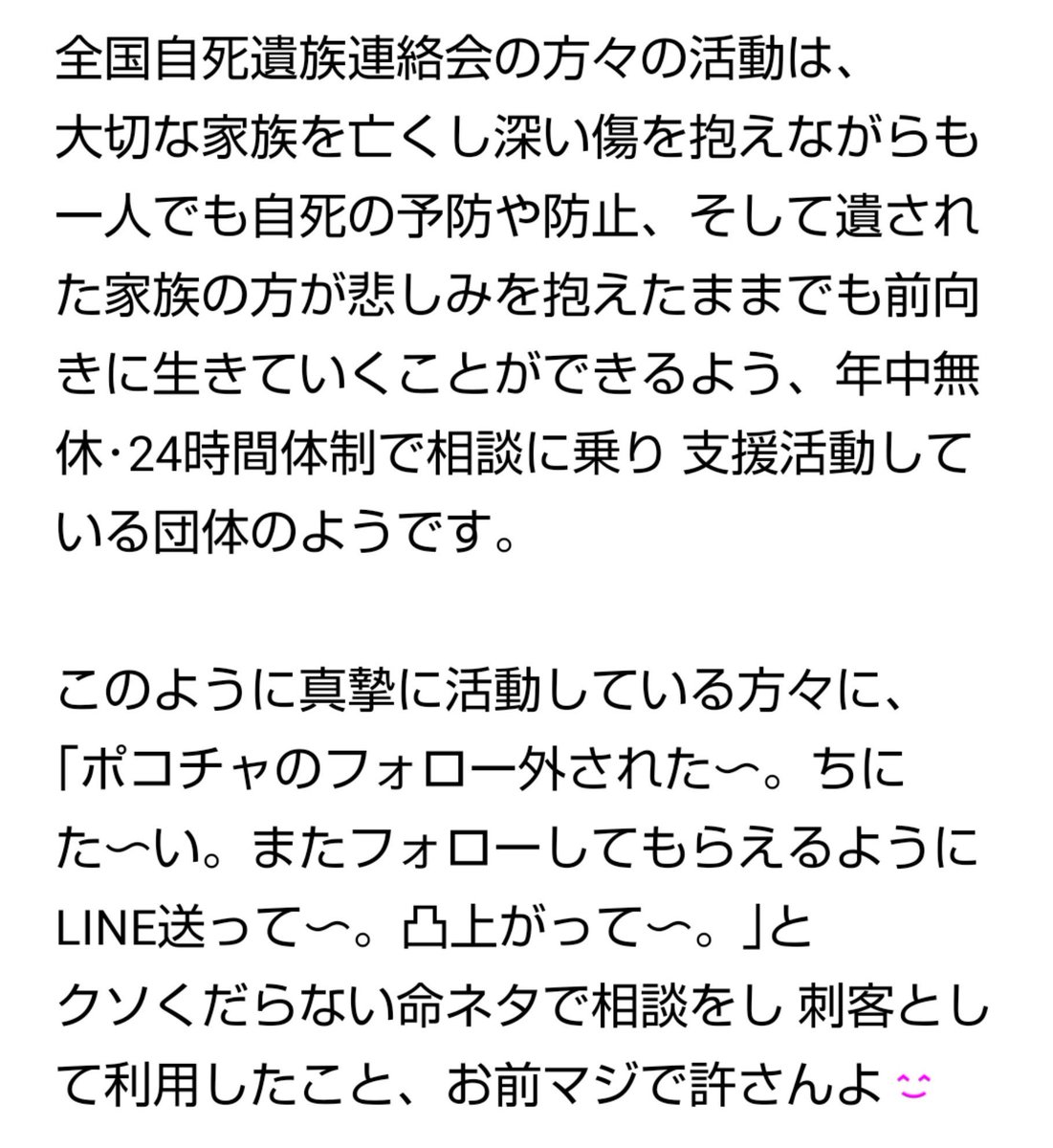 pajama_check's tweet photo. パジャマ ビリビリに破いたるぞコラ🤬 https://t.co/hjpto8Cmgn