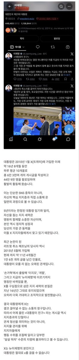 kkn1620's tweet photo. @Jaemyung_Lee 리트윗 하기전에 상대를 한번 확인 하라니까 거 말을 안듣네. https://t.co/tUcIIHlkpK