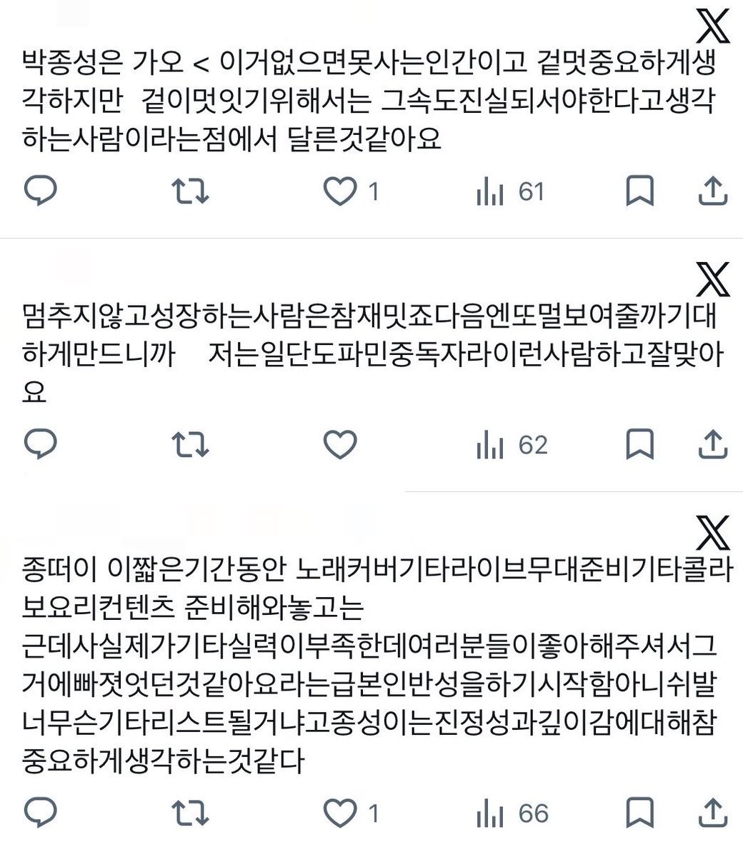 pjsxplor's tweet photo. ㅂㅈㅅ좋은이유 https://t.co/9Zg47vVAf6