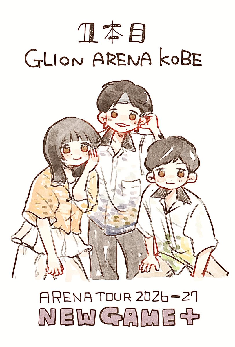 shiiiip0_'s tweet photo. 🎮NEW GAME＋🐕🐾
GLION ARENA KOBE https://t.co/m6LzQEjyJR
