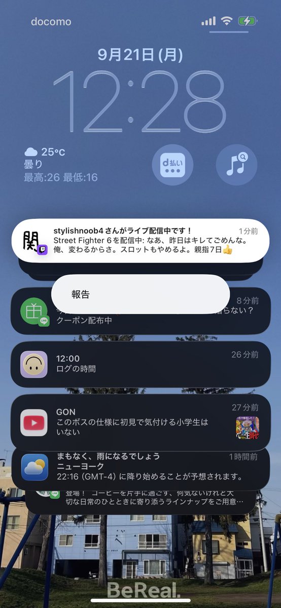 mp5fn's tweet photo. これはキチゲ解放する前の関優太に現れる症状 https://t.co/UwSn6KmNSq