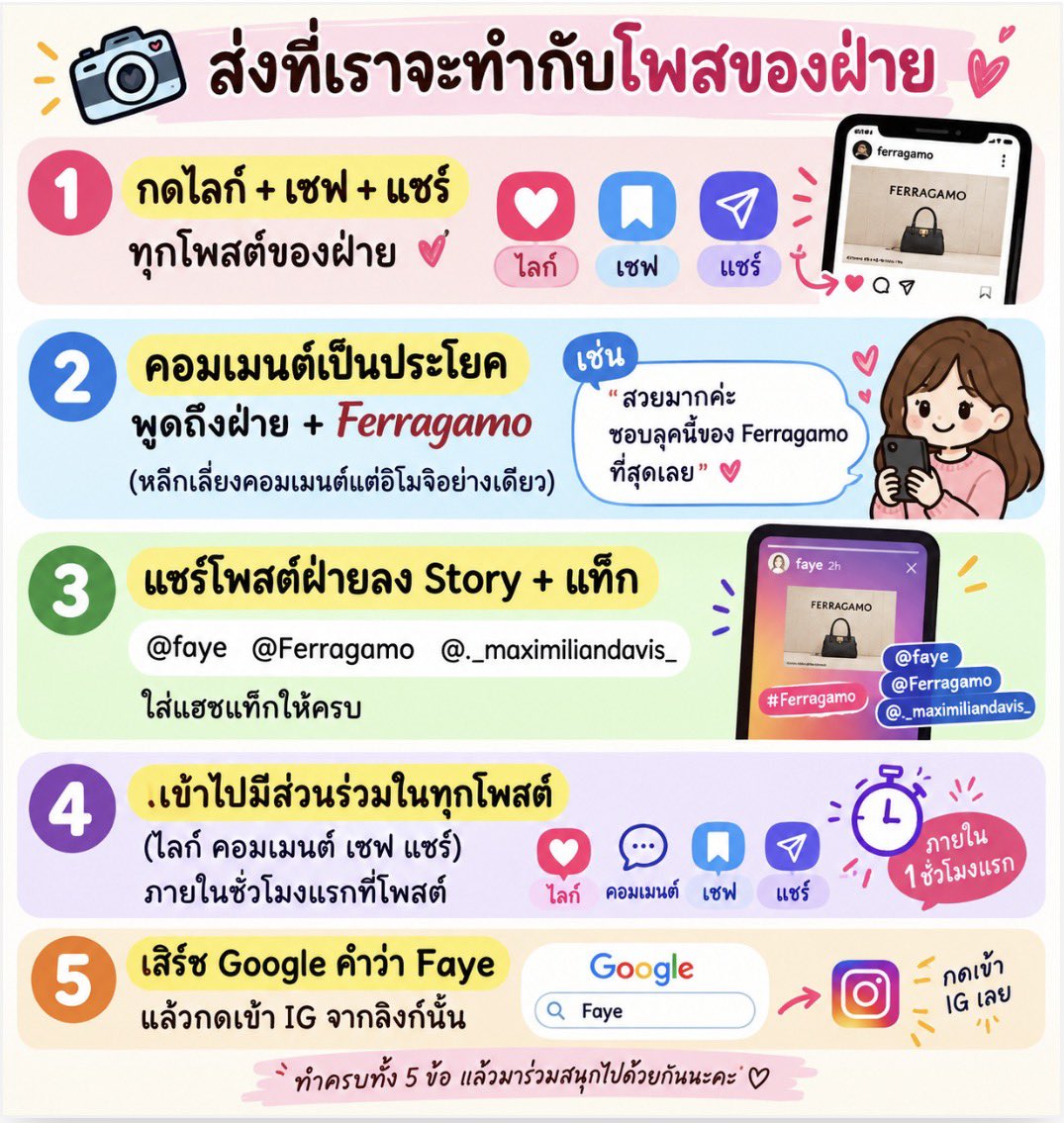all_my_love_is's tweet photo. ให้ความสำคัญกับโพสพี่ฝ้ายนะทุกคน 🤜🏻🤛🏻

ฤดูกาลเก็บยอด EMV เวียนมาบรรจบ มาสู้ไปด้วยกันนะทุกคน

#FayePeraya #ฝ้ายพีรญา https://t.co/DHwCisG34P