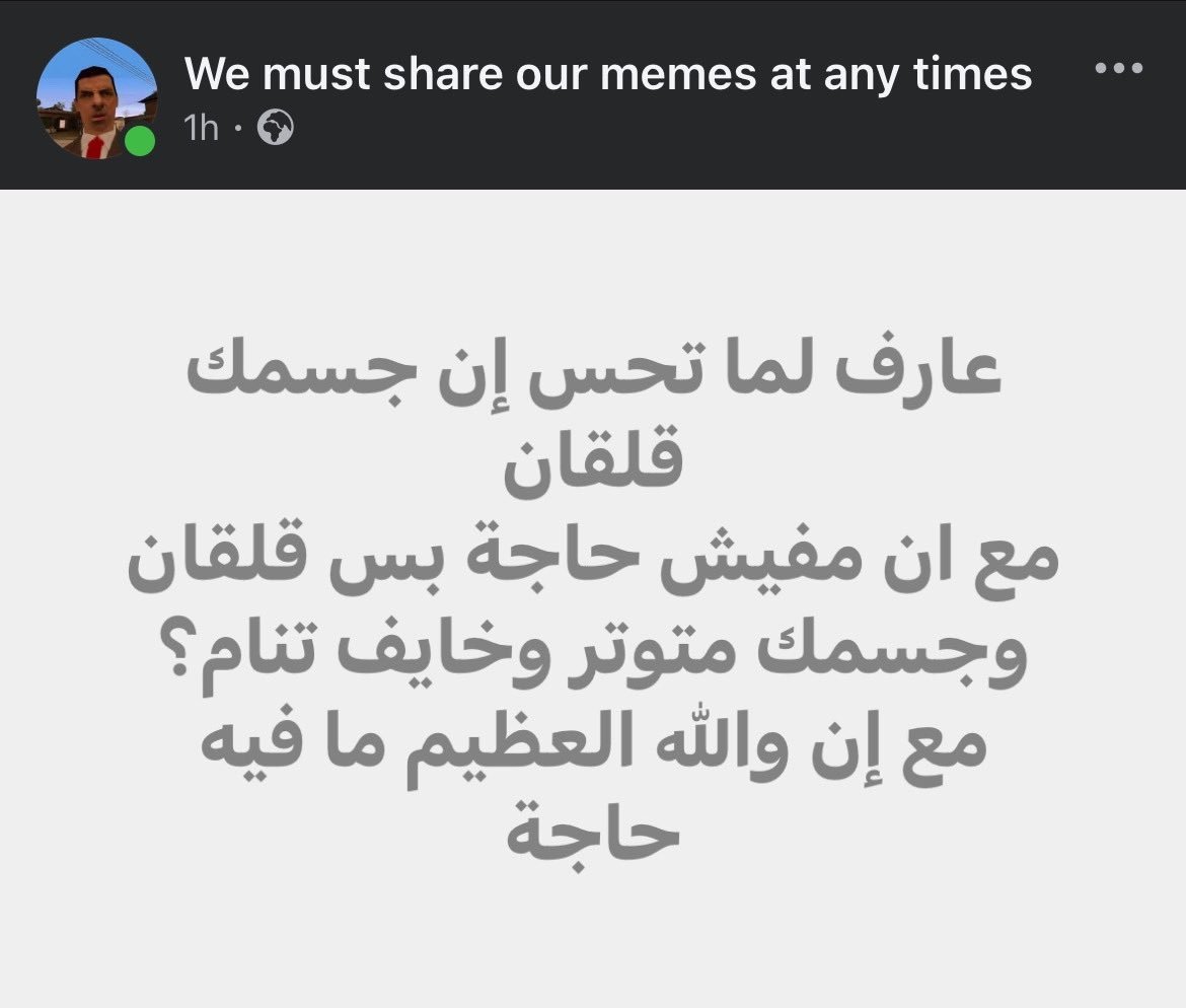 abdelazimXo's tweet photo. . https://t.co/uz1TtTydr9
