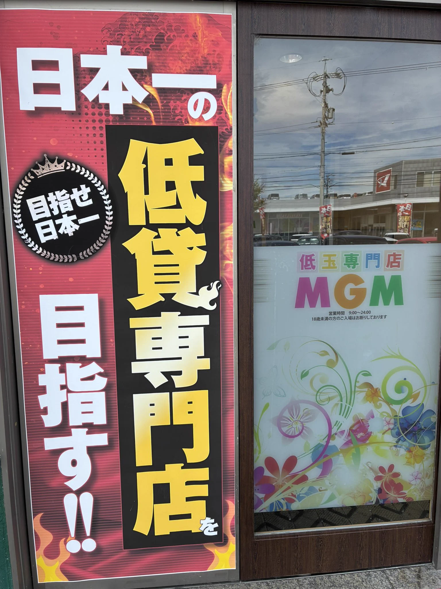 みやび店長®︎🍺〜面白いをもっと身近に〜 on X: 